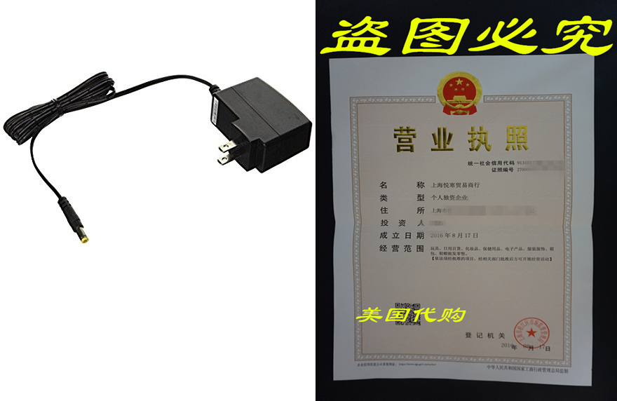 AKAI PROFESSIONAL MP6-1 MPK49 MP용 옵션 전원 공급 장치