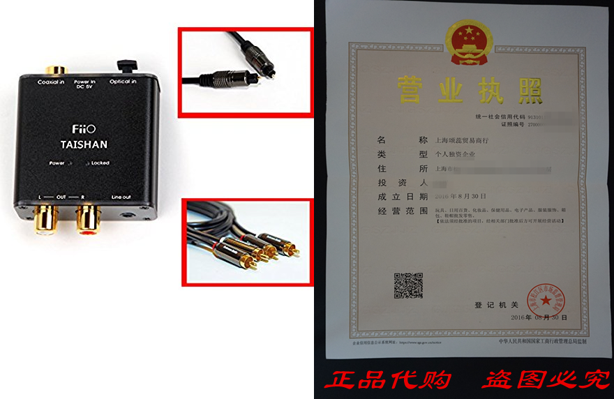 FIIO D3[D03 K] 디지털-아날로그 오디오 변환기[EXTRE 포함]