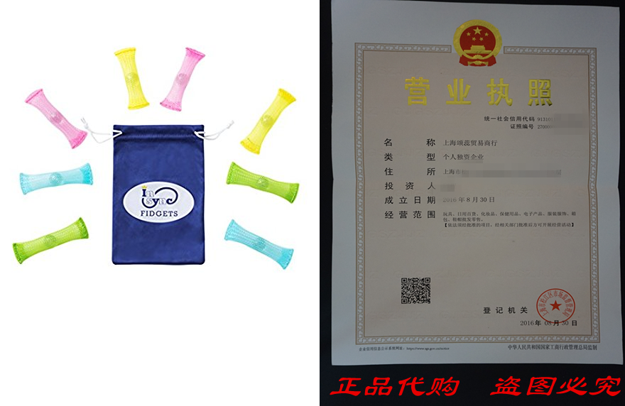 ADHD 자폐증 어린이 및 성인을 위한 피젯 장난감[8팩|4개]