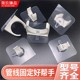 Mosquito net fixing stick Mosquito net post fixing device Mosquito net pole fixing snap bracket fixing clip wall sticking accessories
