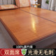 Summer mat bamboo mat 1.8 meters household foldable 1.5 meters double-sided ice silk mat 0.9m bed single dormitory mat