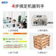 Fully automatic computer wire stripping machine large cable sheathed offline wire cutting machine wire cutting 180 square skin peeling equipment