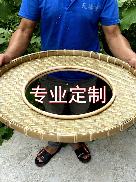 竹编簸箕宴竹制餐具农庄特色菜牛羊肉卷竹菜盘火锅竹篮筲箕圆形
