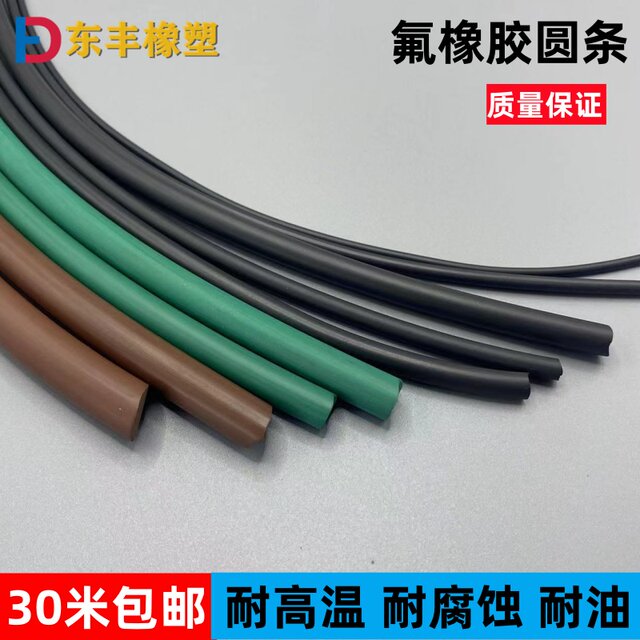 FKM brown fluorine rubber strips odorless food grade fluorine rubber seal strips round strips special-shaped strips resistant to high temperature and corrosion resistance