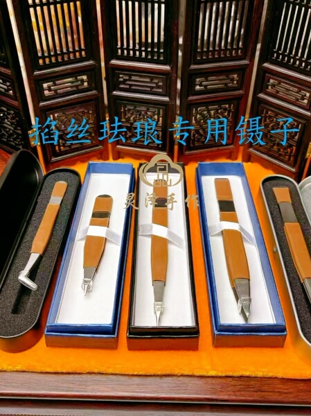 掐丝珐琅画金丝沙颜料画专用景泰蓝不锈钢镊子