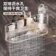 Suction cup storage rack bathroom toilet toilet wall without punching hand washing wash basin cosmetic wall hanging storage box