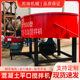 Spot vertical mandatory multi-function mixer, mortar fine stone mixing storage tank, concrete flat-out mixer