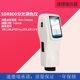 SDR800 spectrophotometer Intelligent LED spectrophotometer Spectrophotometer