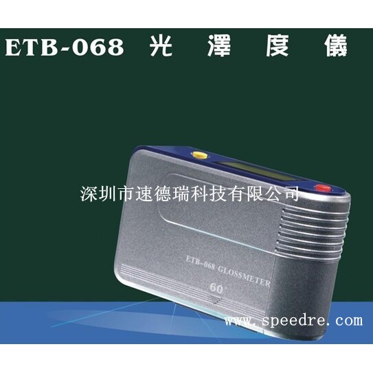 ETB-0686 Glossmeter 60 degree Glossmeter Single angle Glossmeter