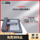 Black and white density meter DM3011 5.0 transmission black and white density meter OD value measuring instrument optical density tester