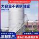 04 stainless steel storage tank vertical storage tank multi-function liquid stainless steel storage tank large capacity gas storage tank pressure tank