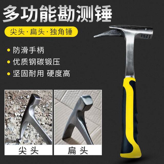 Survey hammer Camel hammer Hardware Tools Rubber Mason Carbon Steel Test Hammer Construction Site Knocking Dropping Hammer Forging Integrated Flat