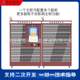 Smart grille bookcase single-grid port positioned to single-book borrowing cabinet shared book drift cabinet