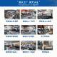Spot equipment shell sheet metal processing machine protective cover laser cutting CNC bending machine tool protective case