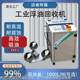 Industrial oil and water separator oil slitting recovery machine tool water tank oil removal machine oil skimming machine cutting fluid slag removal oil removal