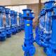 8050-50 Vertical Sand Suction Pump Abrasion-resistant High-chromium Alloy Liquid Slurry Pump Slurry Pump Sludge Pump Source Manufacturer