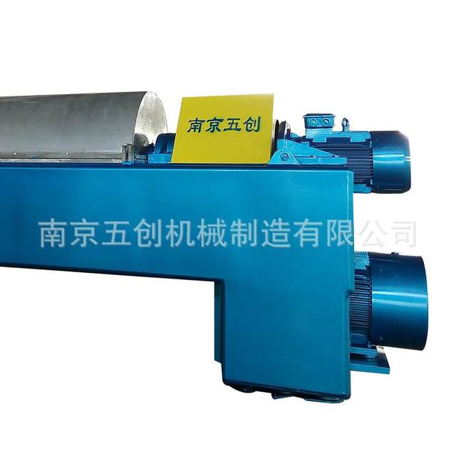 Spot supply of three-phase horizontal screw centrifuge, sludge dehydration centrifuge horizontal screw centrifuge