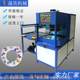 Vacuum high-circular slide machine Plastic welding machine Toilet sponge up high-frequency welding machine