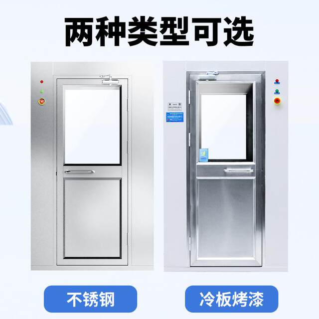 Direct sales with sole cleaning machine air shower room equipped with intelligent induction shoe washing and blowing channel