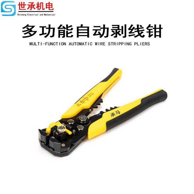 多功能剥线钳手动电线电缆压接工具钳子电工具8寸剥皮剪 厂家直销