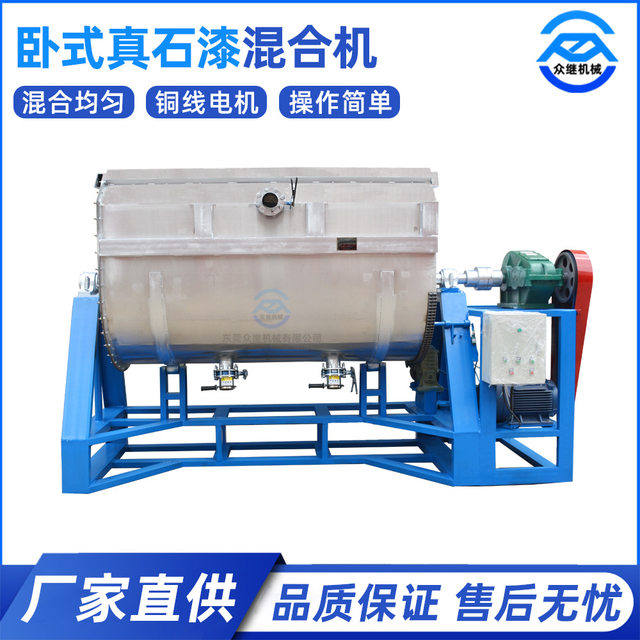 Real stone paint equipment Real stone paint mixer Real stone paint mixer Water-wrapped sand mixer Exterior wall paint mixer