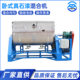 Real stone paint equipment Real stone paint mixer Real stone paint mixer Water-wrapped sand mixer Exterior wall paint mixer