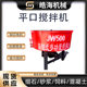 JW350/500 Chaotian Pot Mixer Five-cubic Cement Mortar Secondary Storage Tank Flat-mouth Mixer