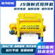 JS750 Heavy Duty Forced Double Horizontal Shaft Concrete Mixer Large Concrete Mixer for Construction Site