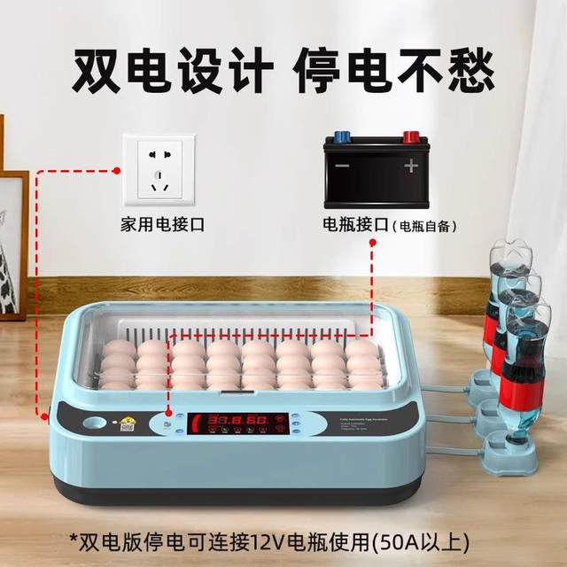 孵化机芦丁鸡孵化器小型家用全自动智能孵化箱小鸡鸭鹅种蛋孵蛋器
