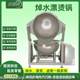 Buddha Jumping the Wall Braised Cooking Pot Stainless Steel Blanched Quail Eggs Blanched Cooking Pot Hydraulic Cooking Bag Electric Heating Milla Pot