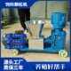 Feed pellet machine small 220v household breeding equipment chicken duck geese cattle sheep pig fish corn stalk pelleting machine