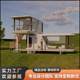Customized new space capsule mobile room one bedroom one living room one balcony capsule house 28 square meters starry sky house hotel and homestay