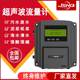 Instrument ultrasonic flowmeter portable wall-mounted tap water handheld digital display ultrasonic flowmeter