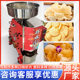 网红鲜爆虾饼机创业夜市流动摆台米饼机全自动非油炸膨化虾饼机