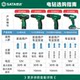 Shida Electric Drill Electric Screwdriver Multi-functional Home Flash Drill Punching Tool Rechargeable Drill Lithium Power Drill 05806