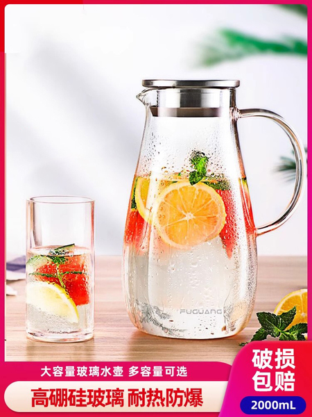 富光凉水壶玻璃加厚耐热高温家用冰箱冷水壶套装凉白开大容量水杯