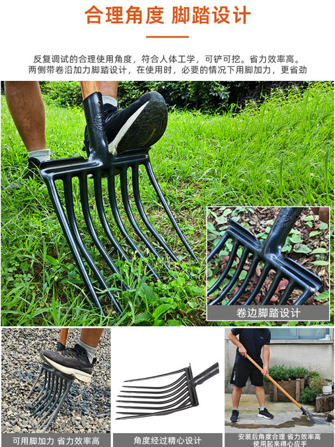 锰钢8股叉翻地松土钢叉开荒八齿铁路养护铲子石渣子建筑农用工具