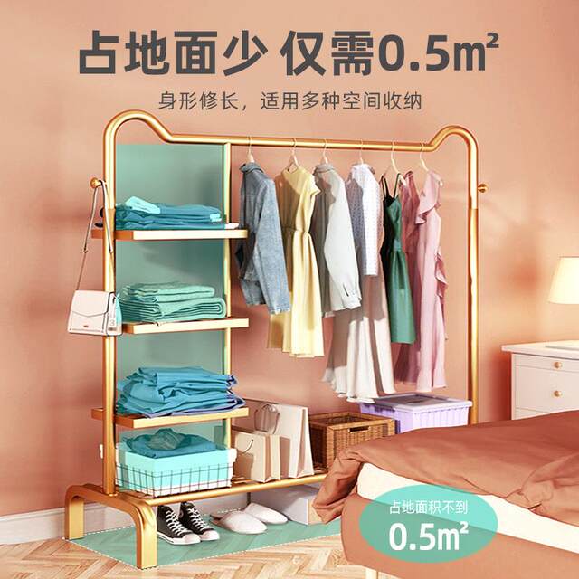 .晾衣架落地折叠卧室阳台家用晒衣服架子收纳凉衣服简易单杆挂衣