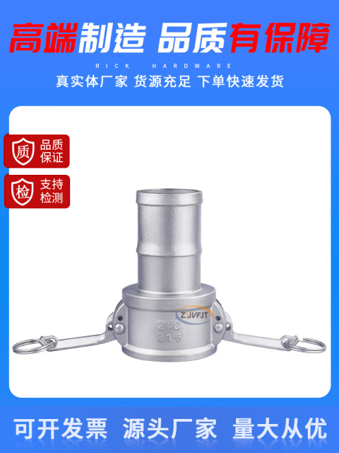 304 stainless steel quick joint, ferrule type pagoda oil pipe joint C-type female end hydraulic oil pipe direct connection
