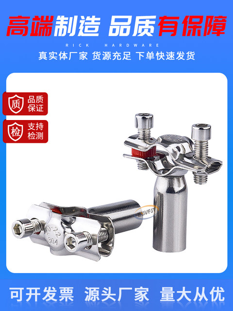 304/201 Stainless steel pipe clamp pipe fixing clip bracket round tube clamp clamp hoop water pipe tightening