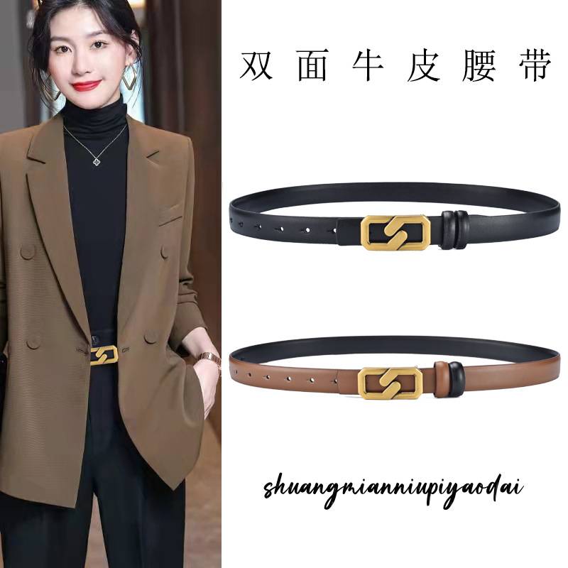 BELT WOMENS SIMPLE AND VERSATILE PURE SMOOTH BUCKLE KOREAN VERSION OF THE TRENDY FASHION BELT WOMENS DECORATION