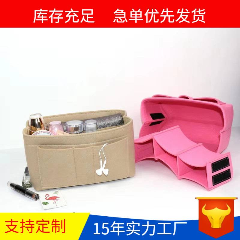 NEW FELT BAG FELT COSMETIC BAG MULTIFUNCTIONAL STORAGE BAG MEDIUM BAG FASHION FELT LINER BAG