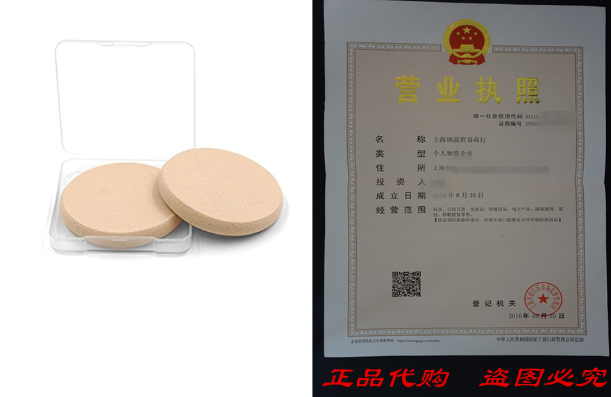 KOOBA FACE POWDER PUFF MAKEUP BLENDER ROUND PRIMER SPONGES