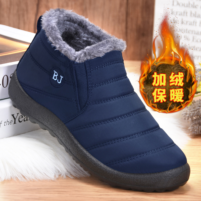 WINTER OLD BEIJING COTTON SHOES MENS SHOES MENS VELVET WARM SHOES FOR THE ELDERLY SNOW SHOES COTTON BOOTS WATERPROOF SNOW BOOTS