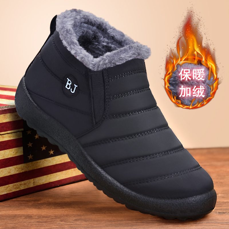 WINTER OLD BEIJING COTTON SHOES MENS SHOES MENS VELVET WARM SHOES FOR THE ELDERLY SNOW SHOES COTTON BOOTS WATERPROOF SNOW BOOTS