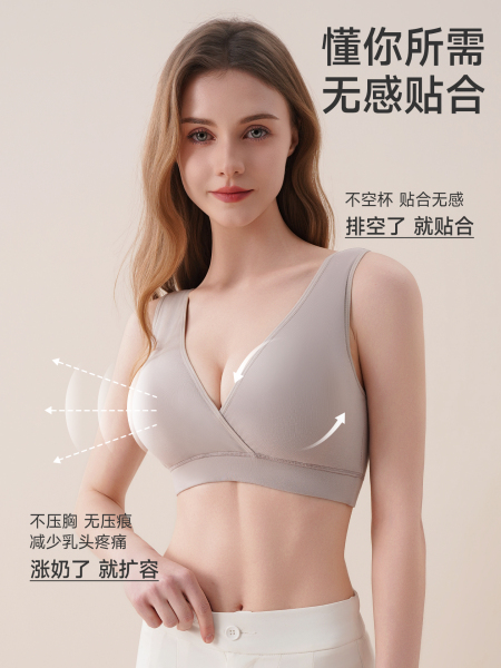 纯棉哺乳内衣睡眠孕妇文胸背心式产后喂奶专用睡觉可穿防下垂薄款 — 2