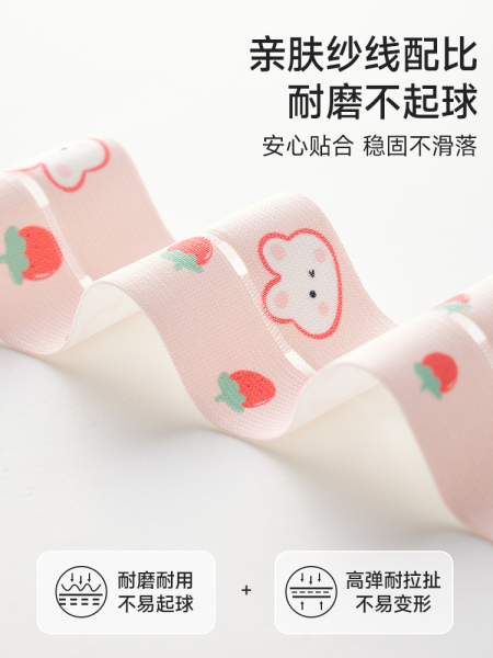 胎心监护带孕妇专用产检必备胎监带医用型加宽可调节绑带大码加长 — 3