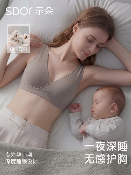 纯棉哺乳内衣睡眠孕妇文胸背心式产后喂奶专用睡觉可穿防下垂薄款