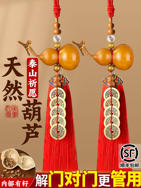 葫芦挂件门对门五帝钱开口葫芦大门对玄关卧室客厅铜钱真胡芦挂饰