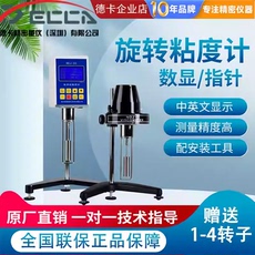 Вискозиметр